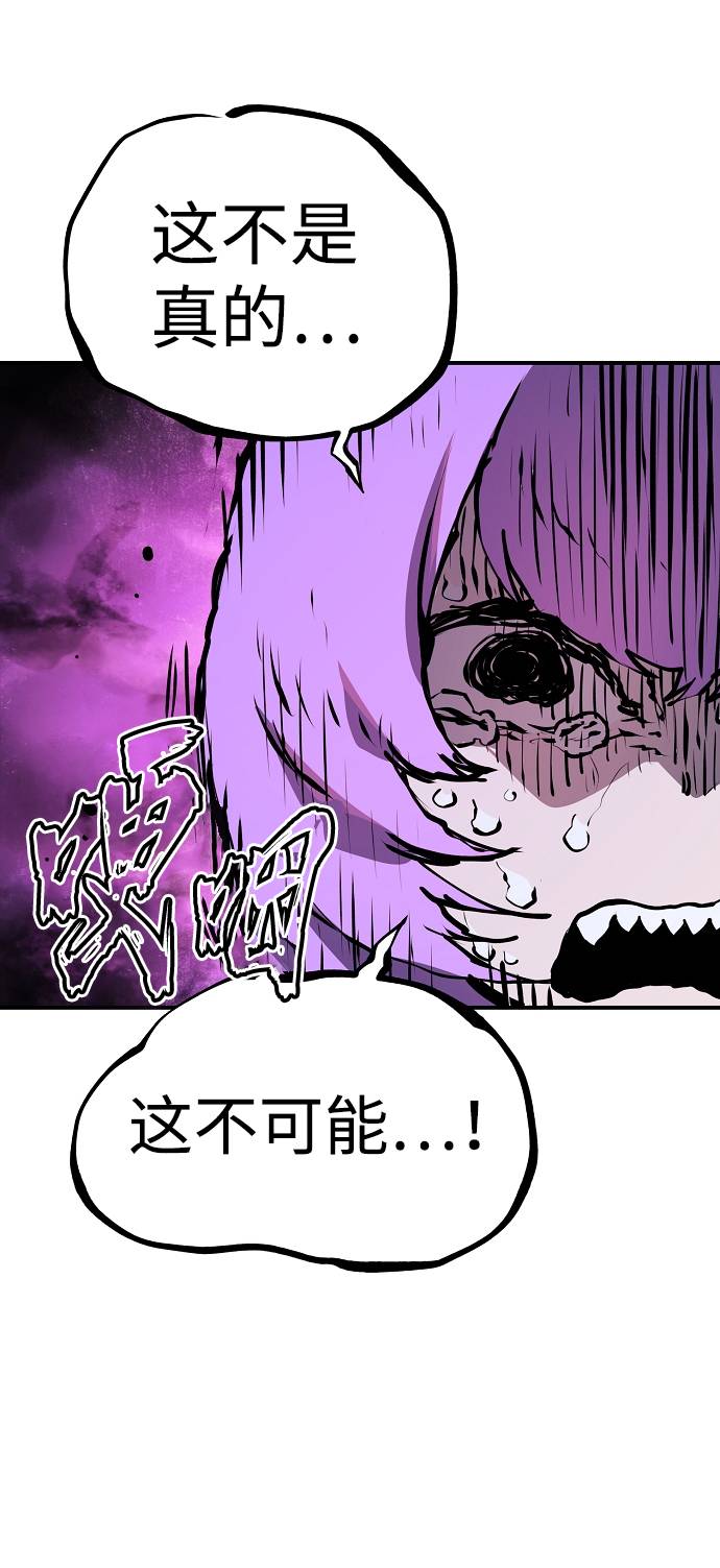 第37话69