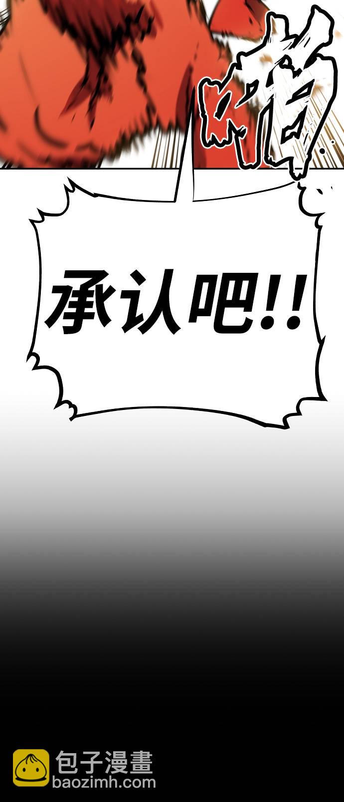 第33话50