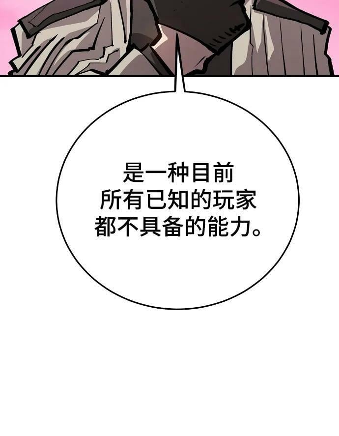 第161话85