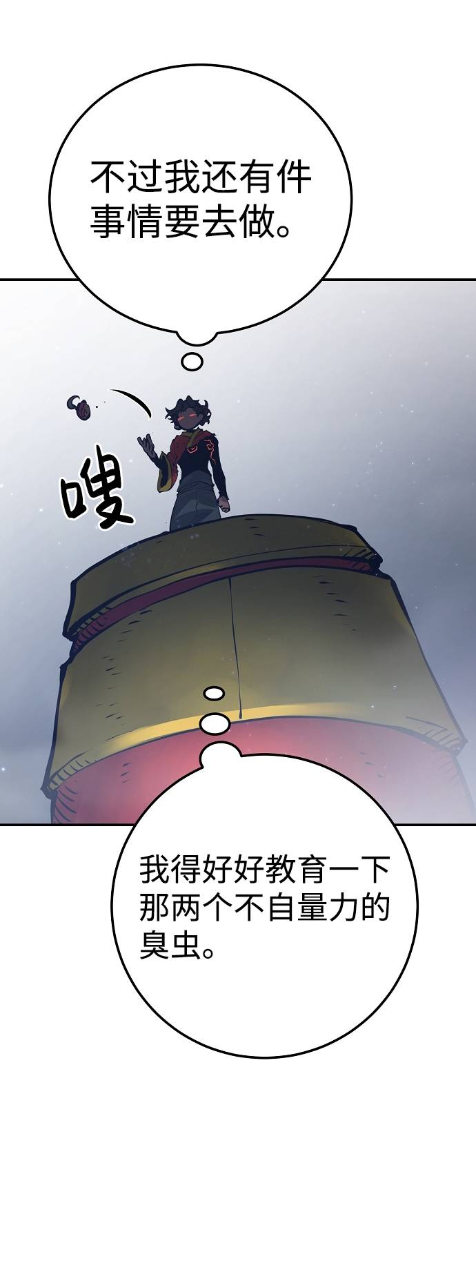 第35话37