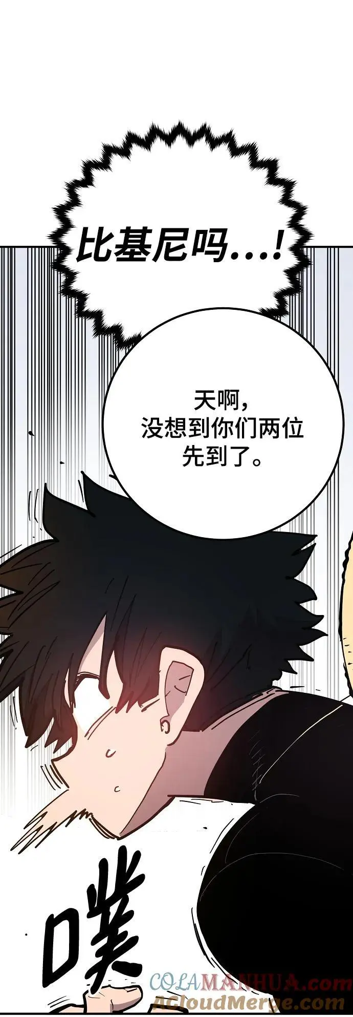 第176话72