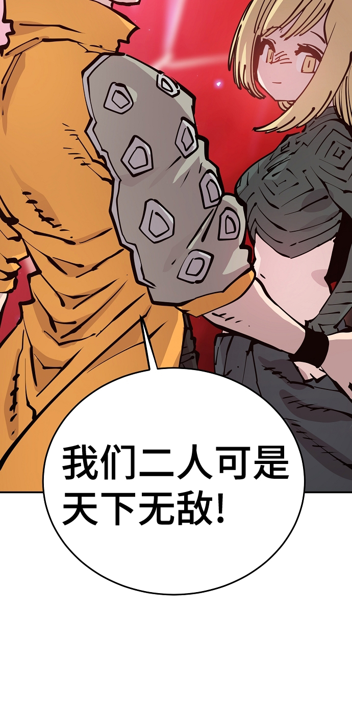 第86话37