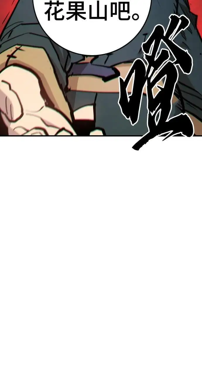 第174话73