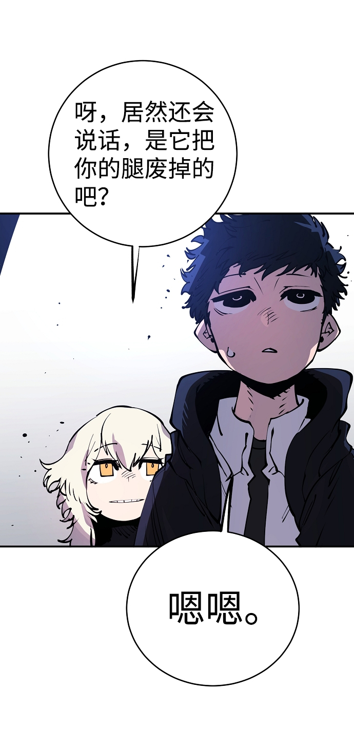 第43话44