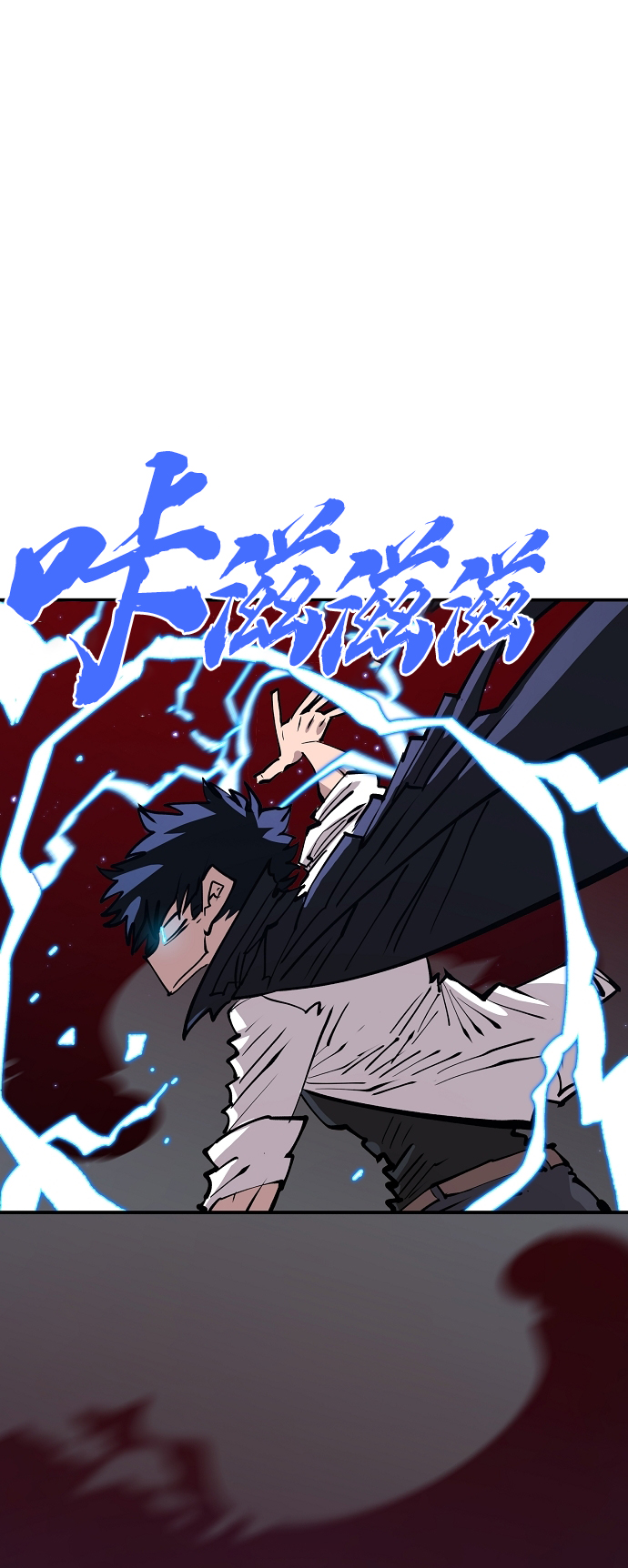 第112话77