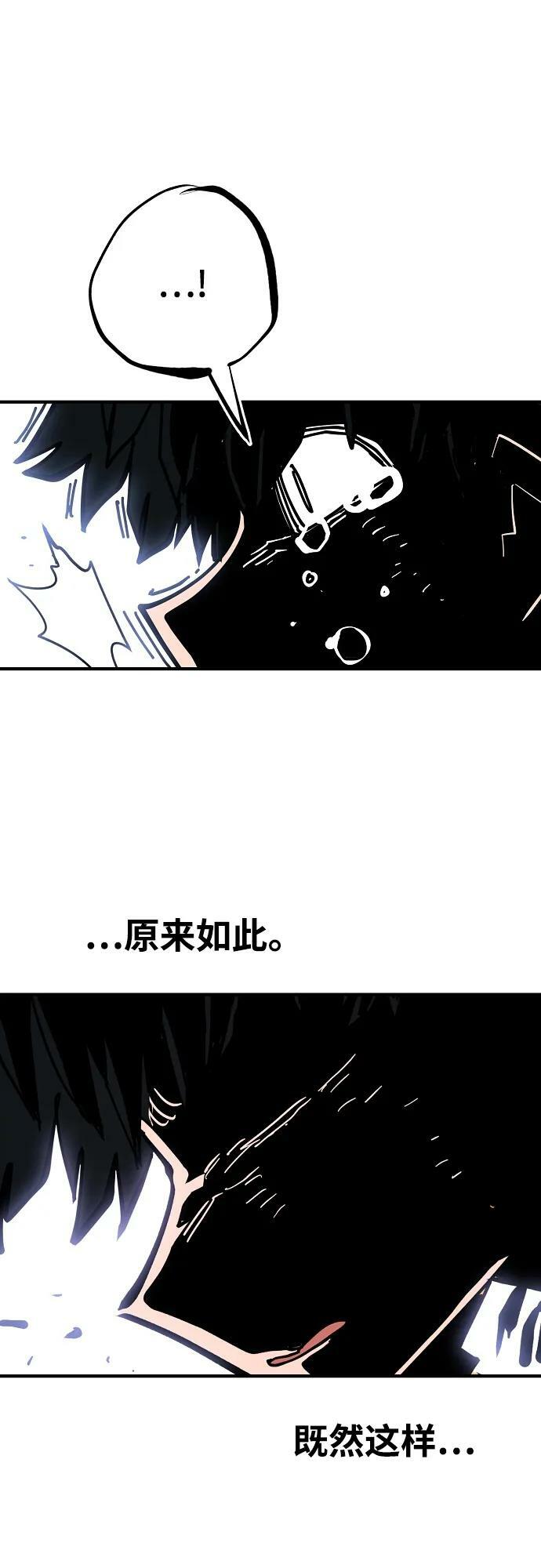 第151话44