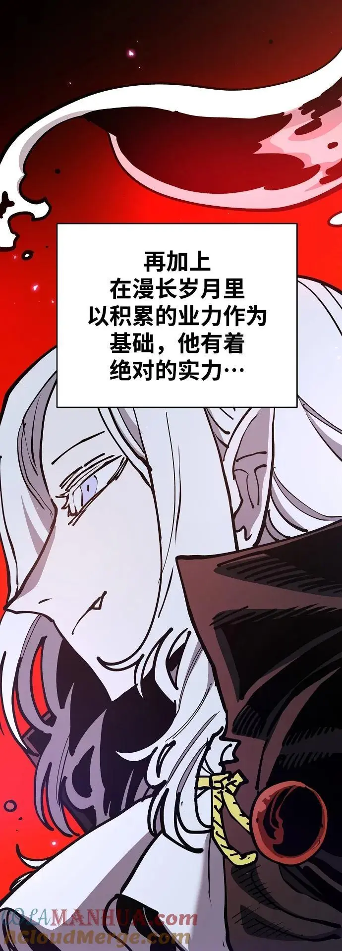 第185话24