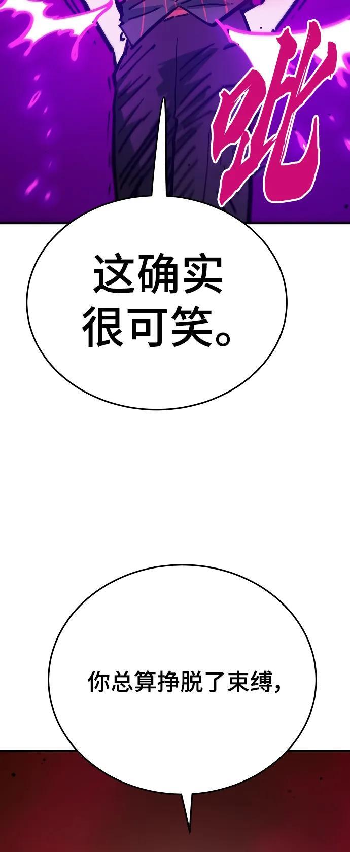 第165话64