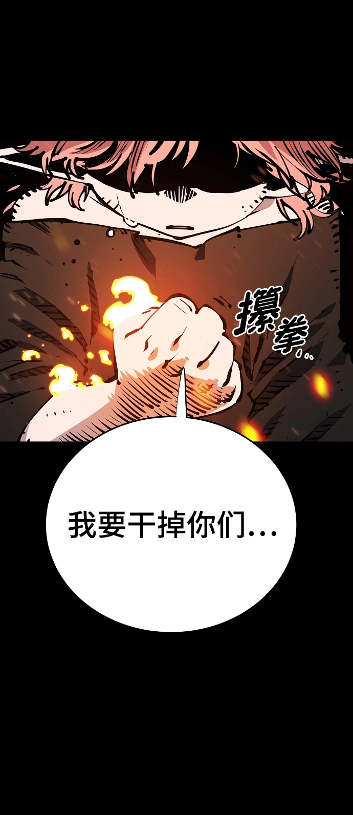 第102话27