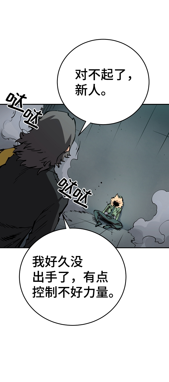 第94话66