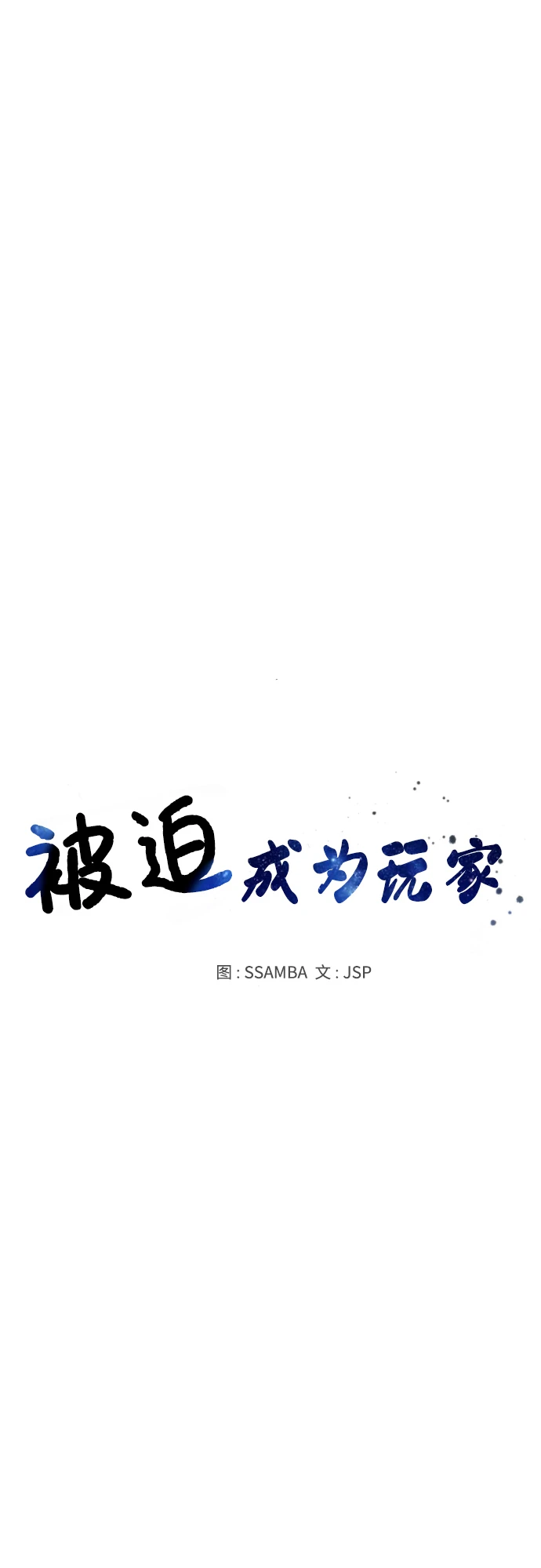 第141话11