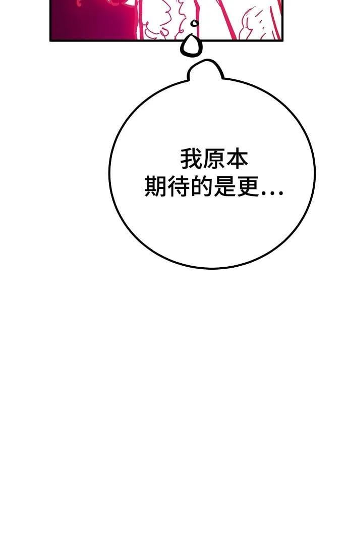 第168话74