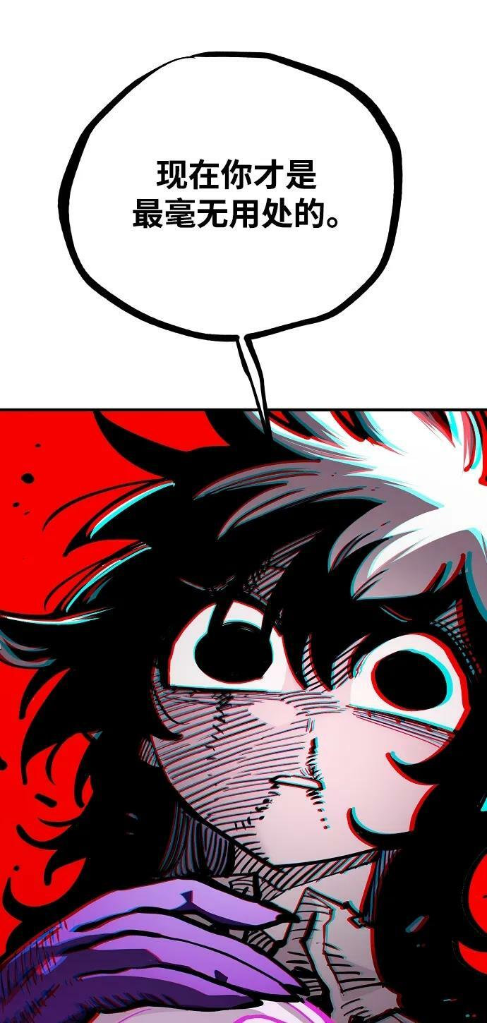 第157话41