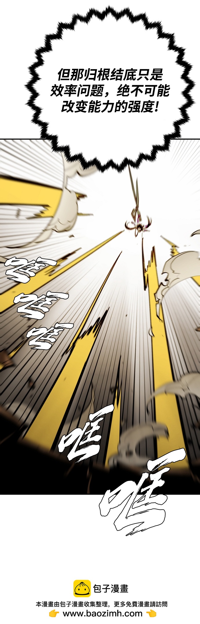 第137话49