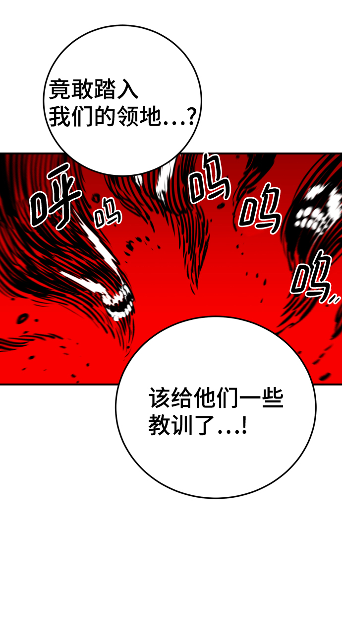 第119话77