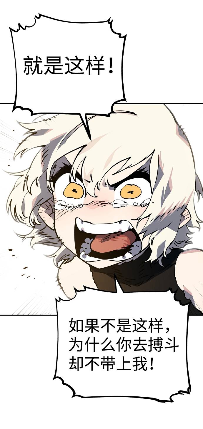 第21话79