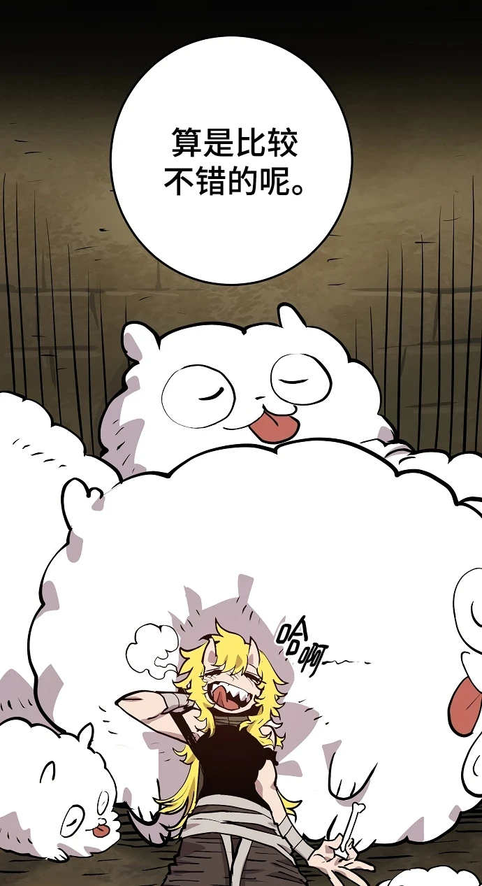 第138话86