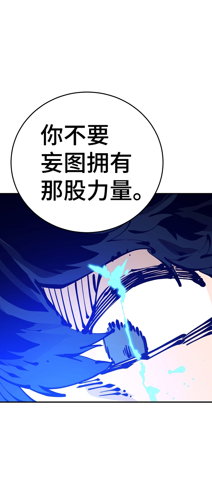 第75话15