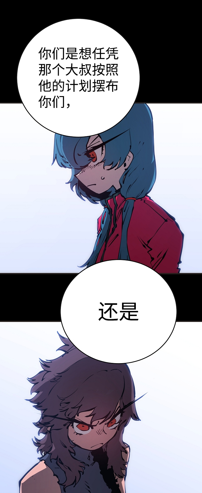 第48话12