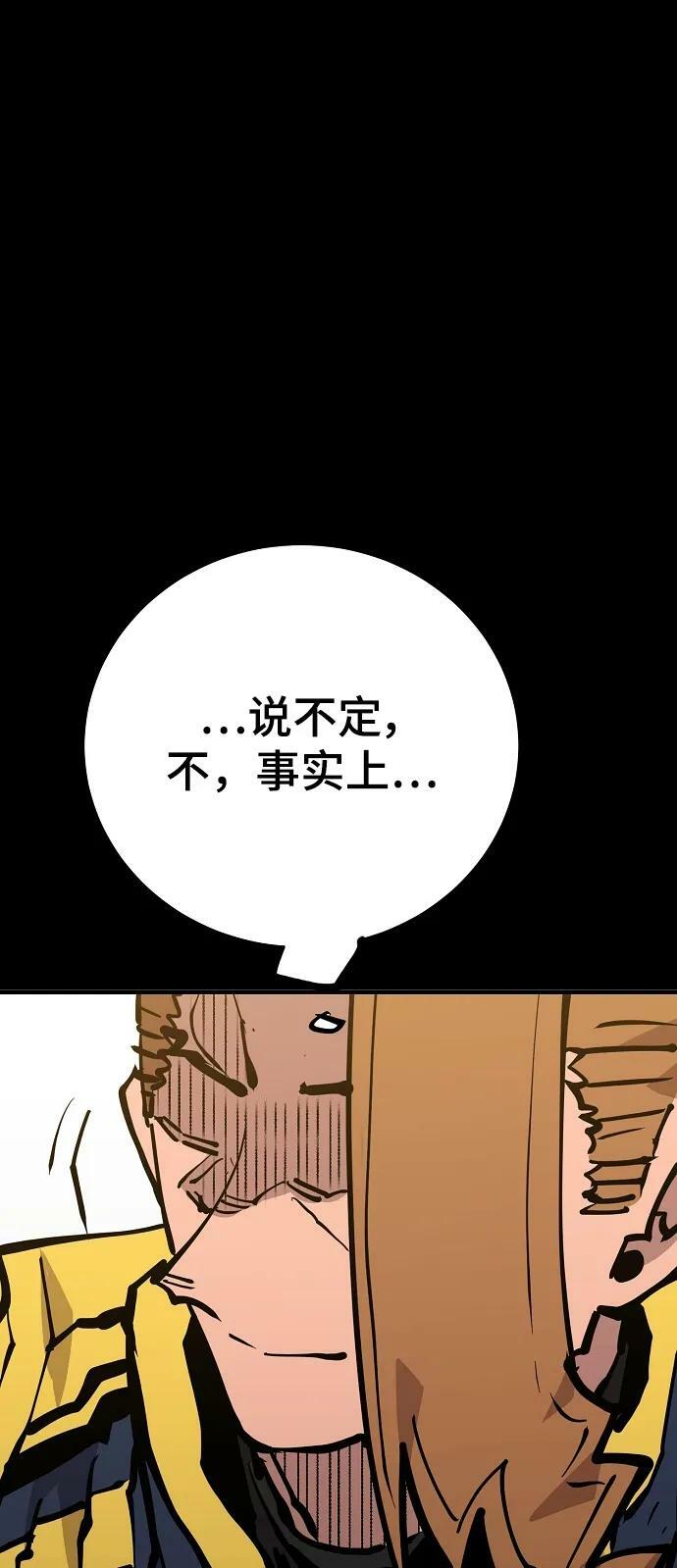 第148话81
