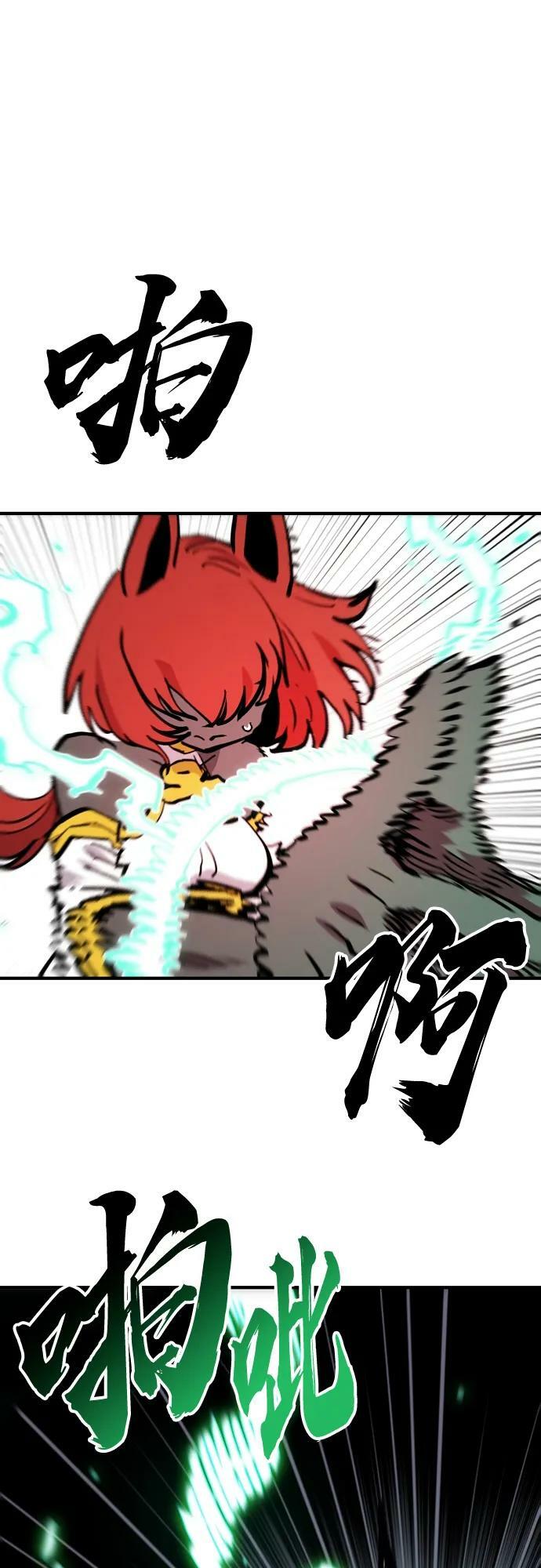 第154话61