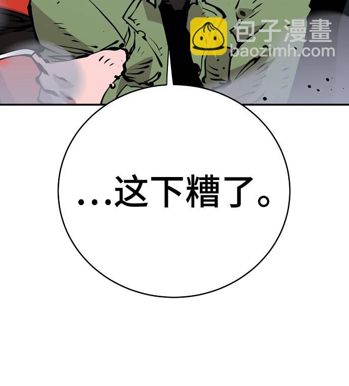 第53话67