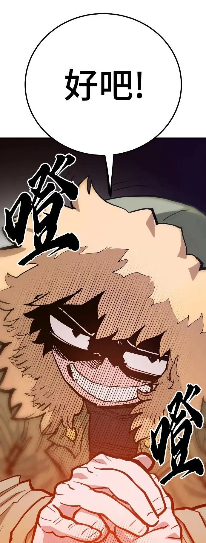第174话95