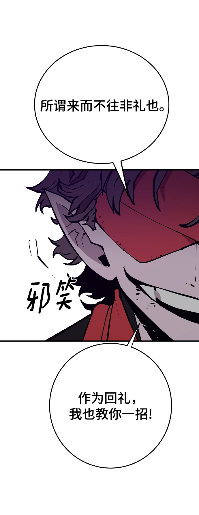 第130话22