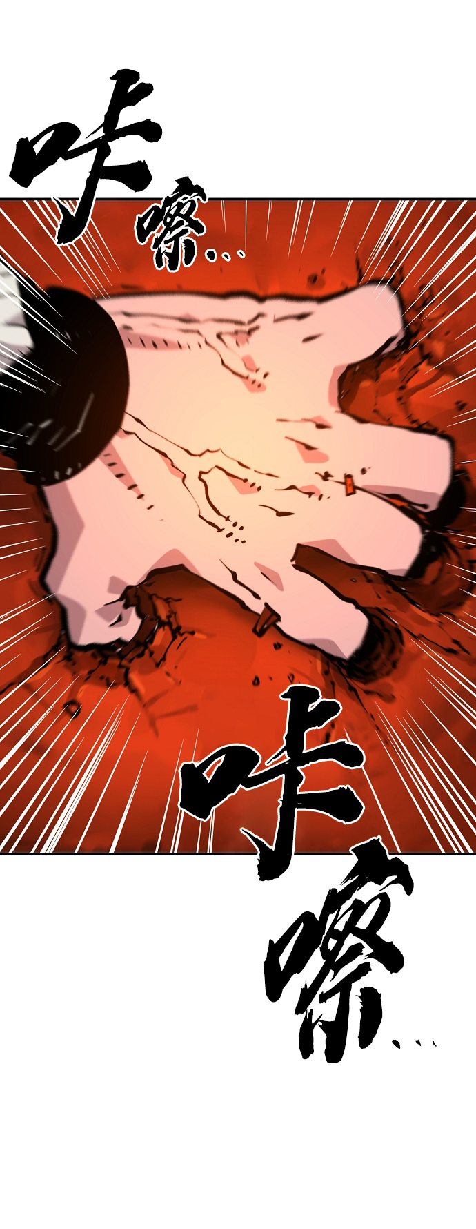 第115话6