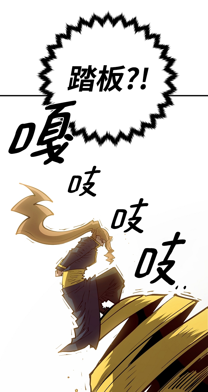 第133话41