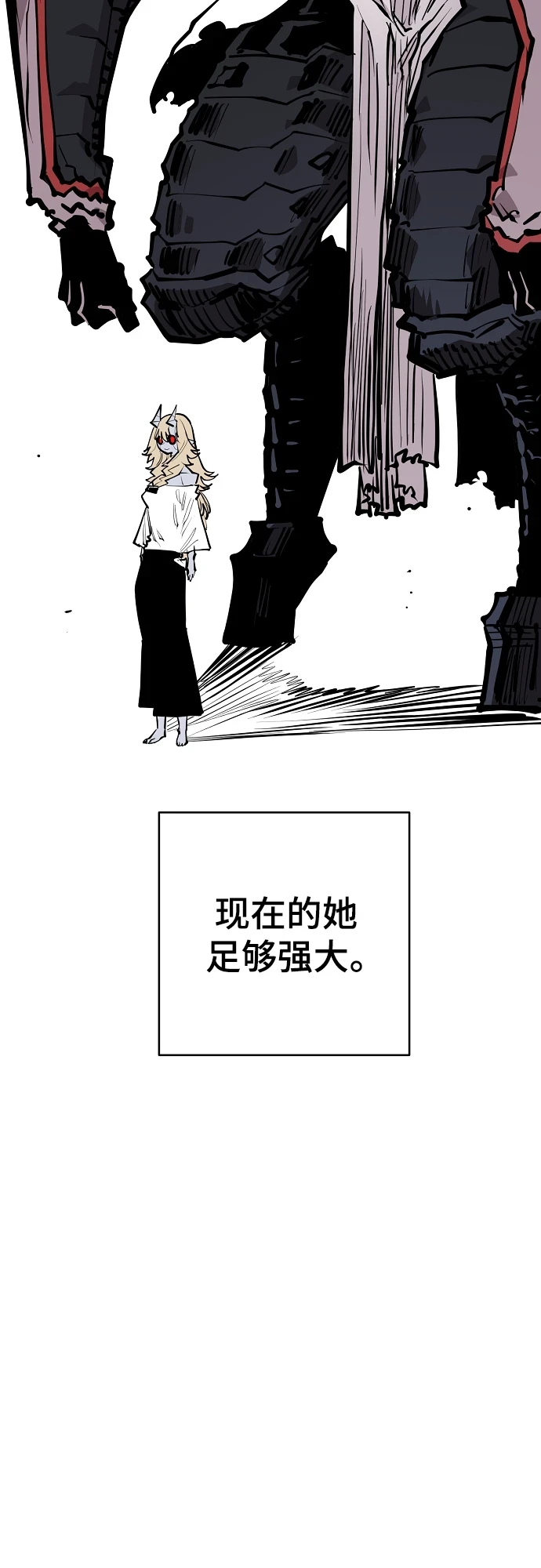 第140话75