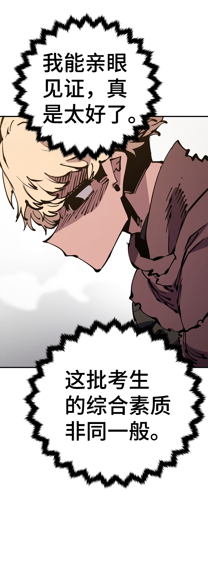 第69话80