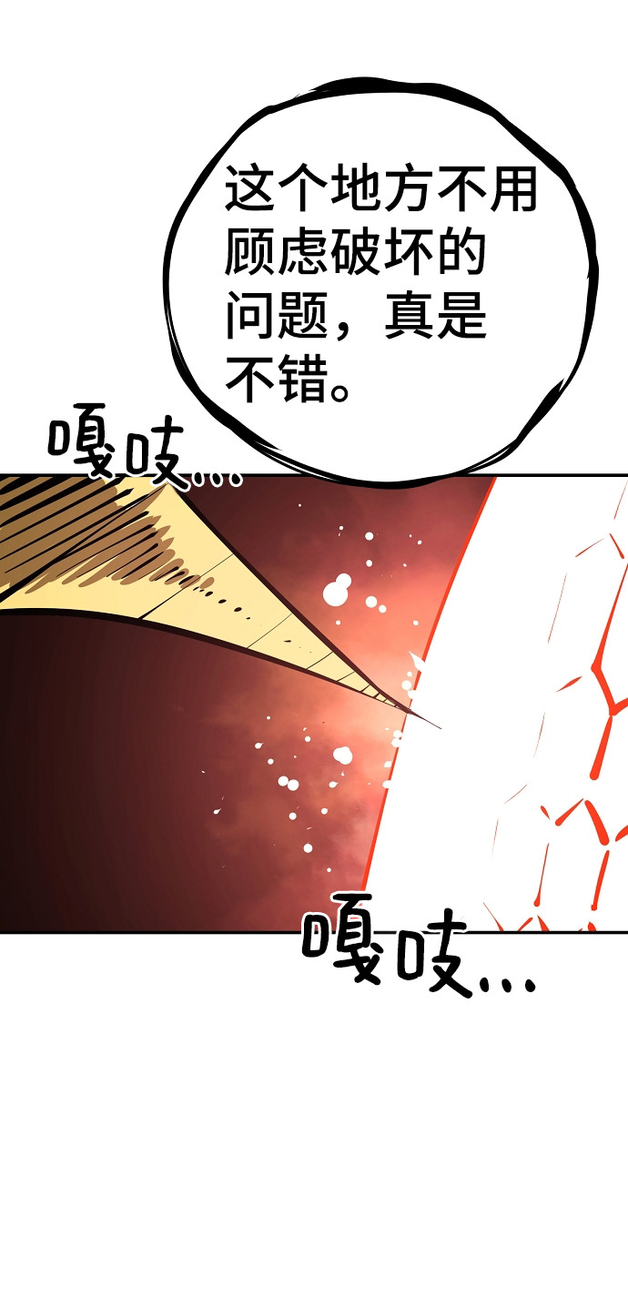 第93话36