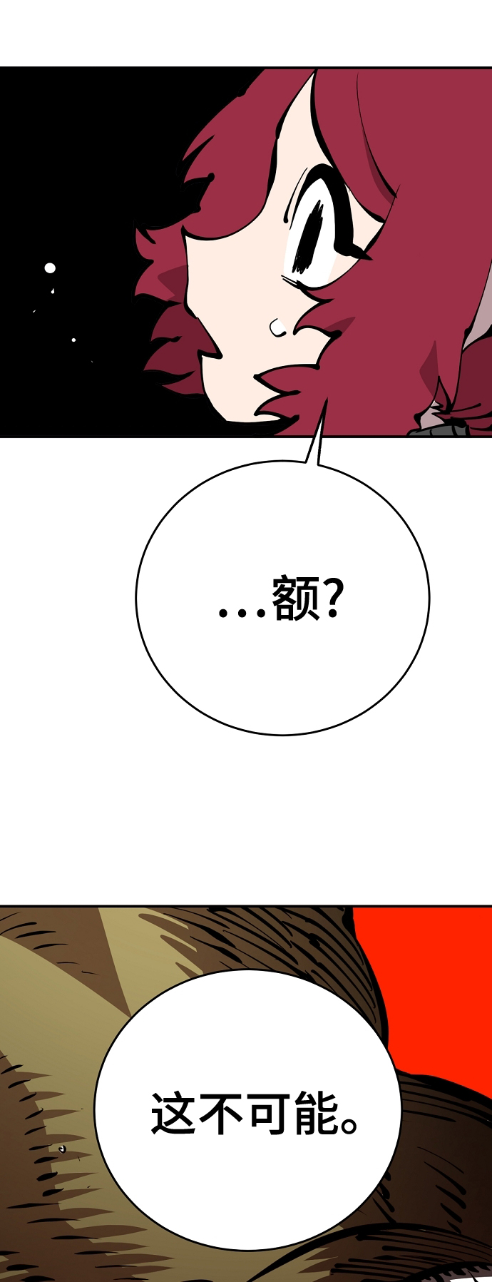 第86话12