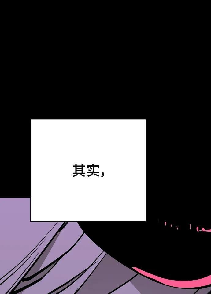 第143话17