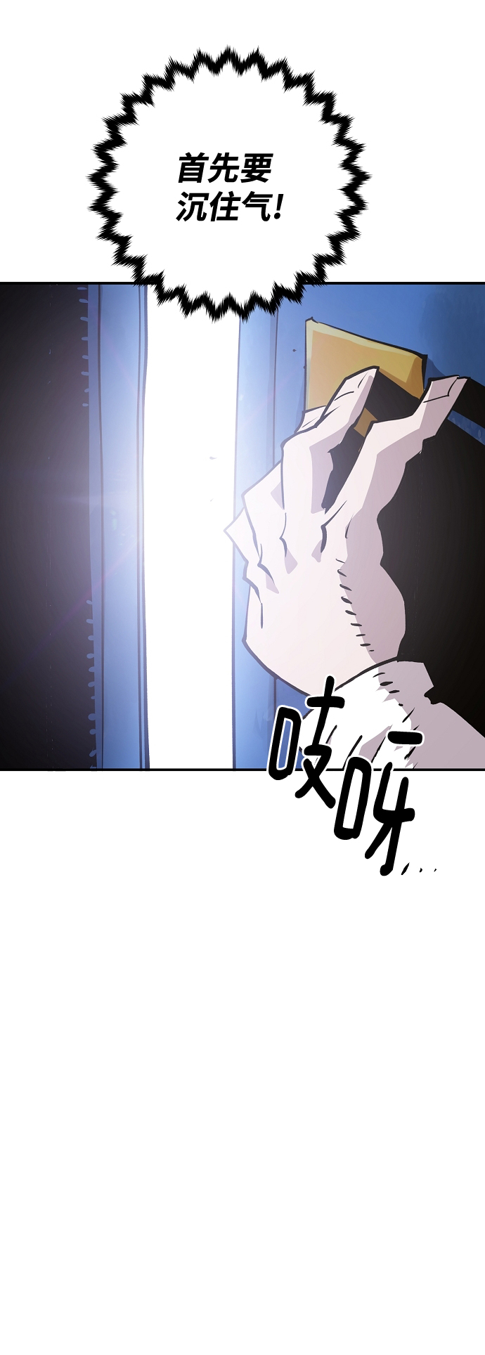 第113话34