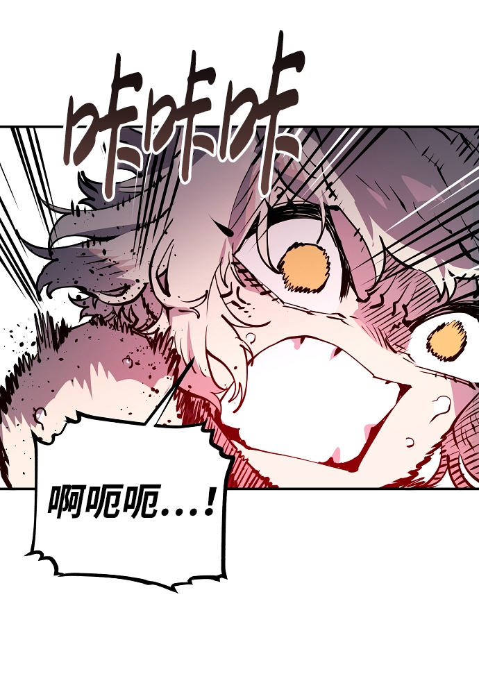 第16话51