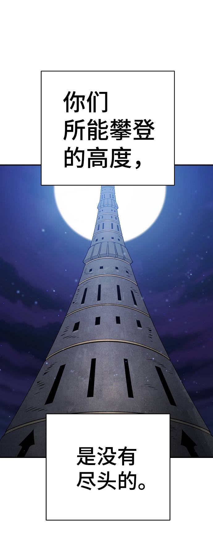 第56话12