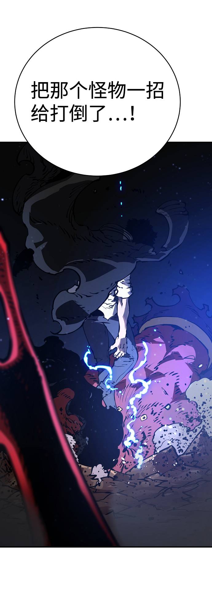 第28话85
