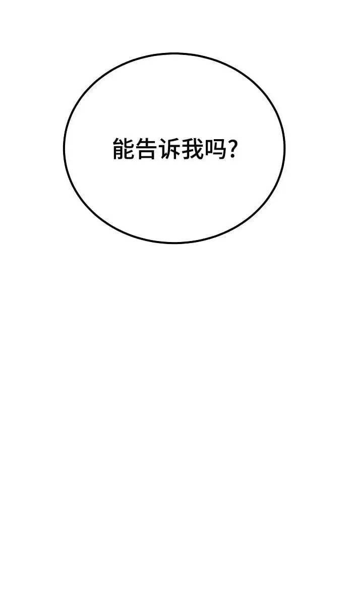 第177话80