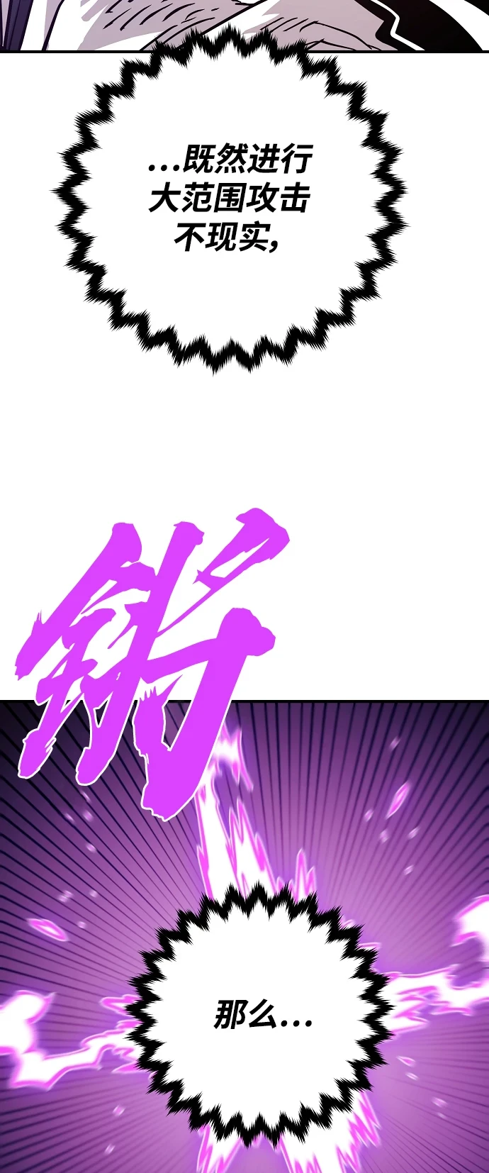 第139话67
