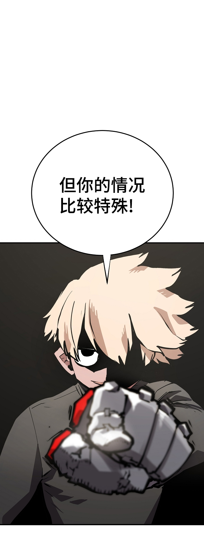 第111话7