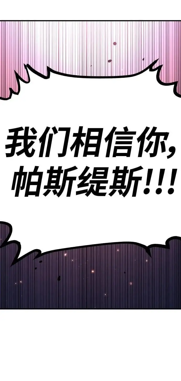 第187话86