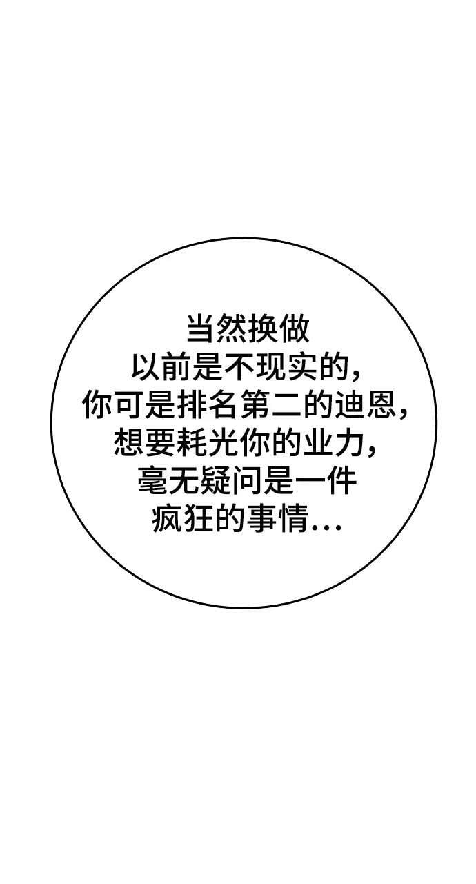 第148话39