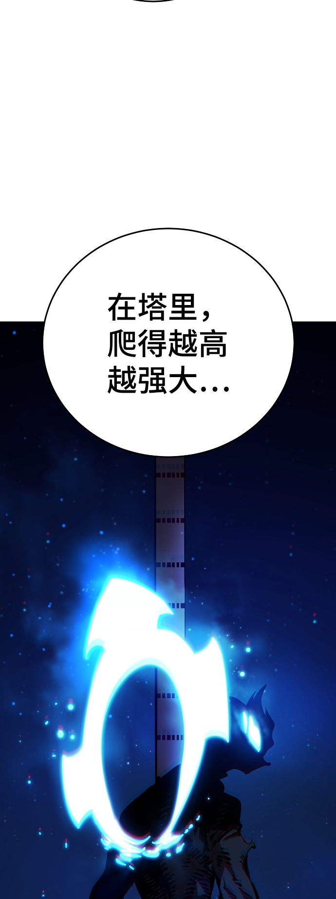 第68话61