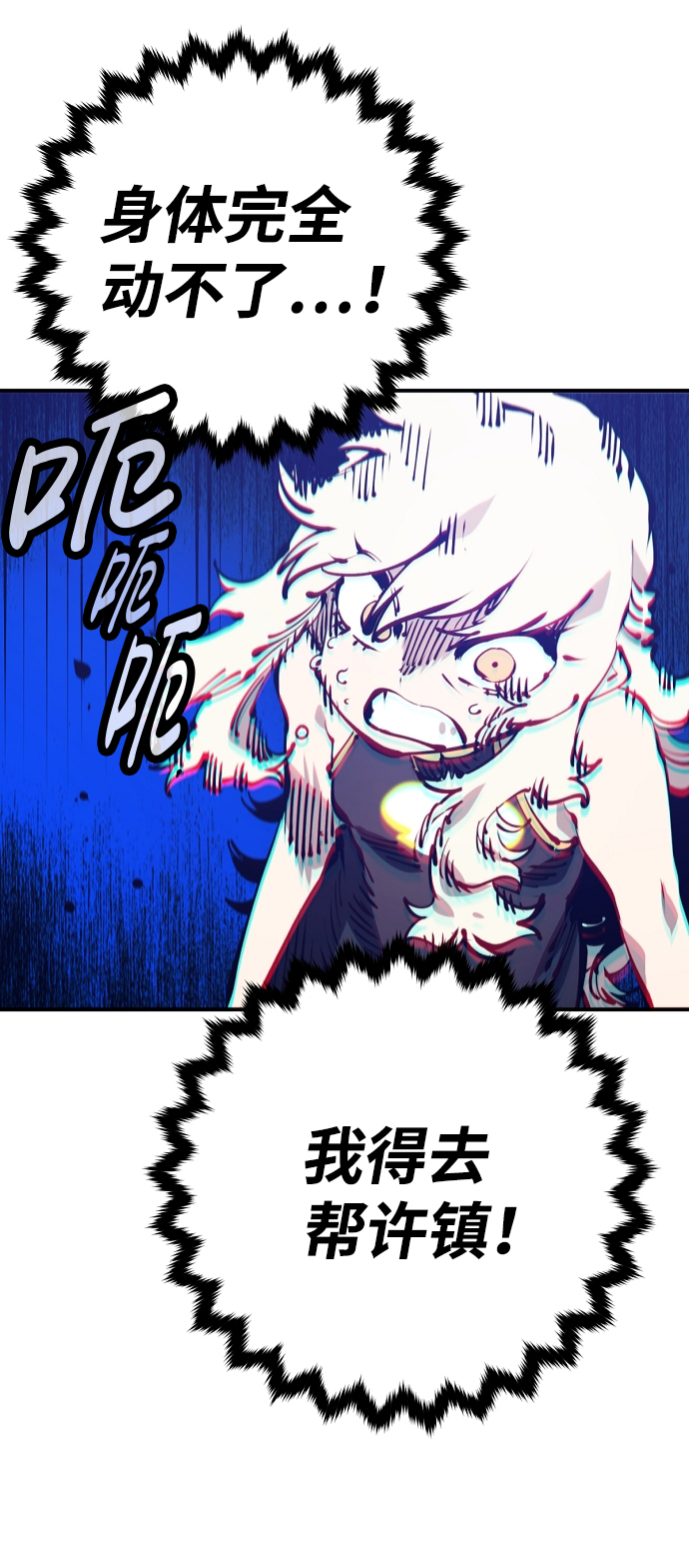 第71话67