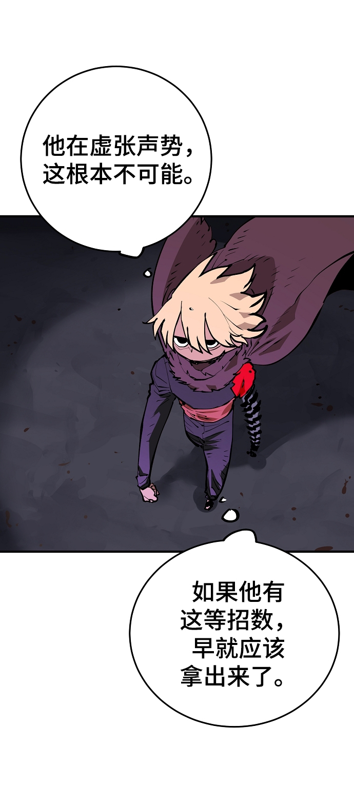 第130话29