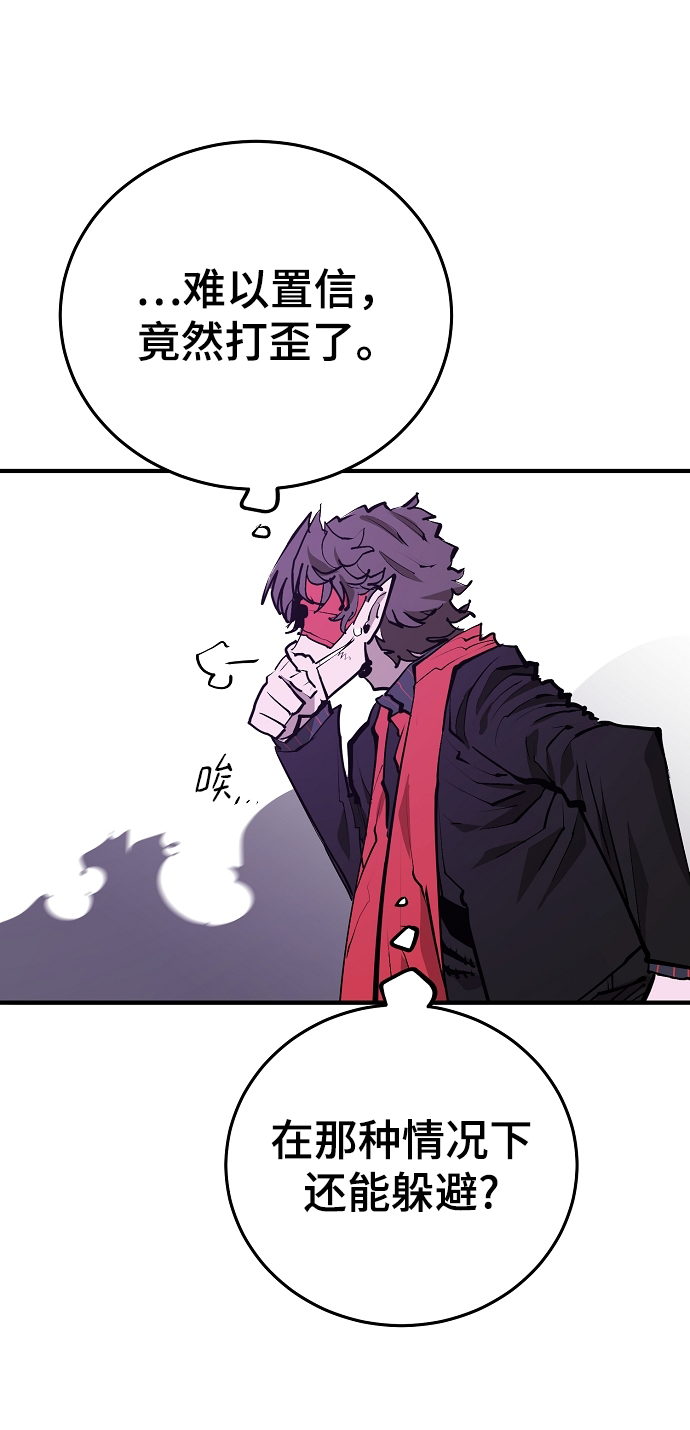 第131话43