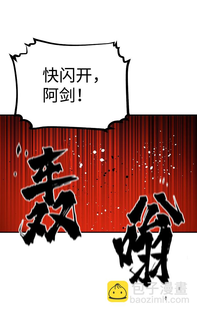 第24话35