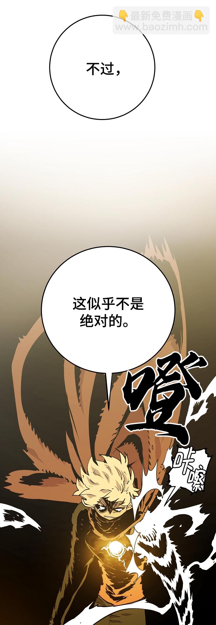第132话57